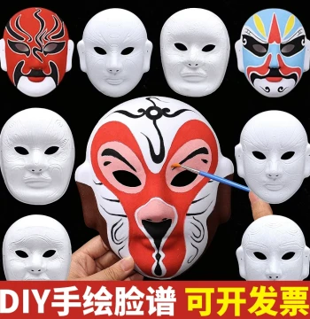Intangible Cultural Heritage Peking Opera Mask DIY Kit for Kids - Embossed Blank Sun Wukong Masks for Kindergarten Painting