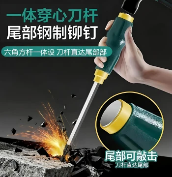 Multi-Function Solid-Core Screwdriver Set with Phillips and Flathead Bits, Impact-Ready, Extra Hard
