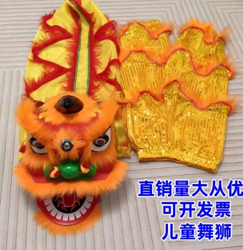 Handmade Lion Head for Student Double-Dancer Performance, Children's Lion Dance Prop Set with Pants