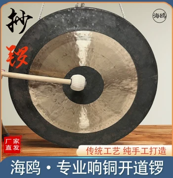 Seagull Pure Copper Processional Gong - Resonant Copy Gong, Opening Road Gong, Large Sieve Gong for Grand Openings, Ceremonial Low-Pitch Avenue Gong