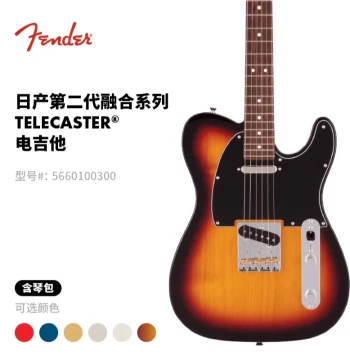 Fender Japan Hybrid II Series Telecaster Electric Guitar