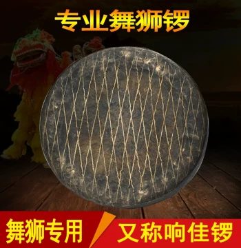 35cm Bronze Gong for Lion Dance and Celebrations, Professional Folk Instrument with Free Mallet