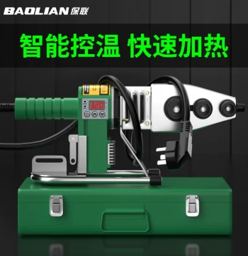 Digital Display Pipe Fusion Welder for Home Use, PPR and PE Pipe Jointing Machine with Temperature Control