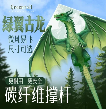 hcrk Weifang Kite 2026 New Pterosaur Model, Easy-Fly High-Appearance Original Kite for Adults, Children, and Beginners, Perfect for Spring