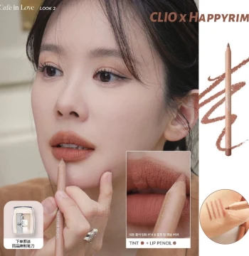 CLIO Matte Lip Liner Pen and Lip Gloss, Same Style as Happyriom Cafeinlovechiffon