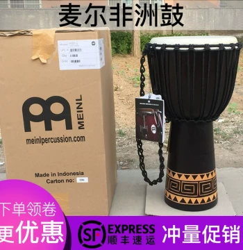 MEINL African Drum, 12-inch and 10-inch, Solid Wood with Goat Skin, for Adults and Children Beginners, Lijiang Style