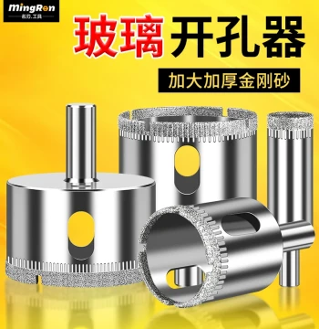 Glass Hole Saw Kit for Hand Drills - Core Bits for Fish Tanks, Tiles, and Marble - Complete Tool Set