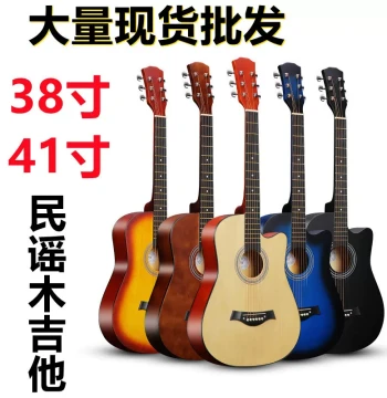 38-inch Adult Beginner Acoustic Guitar, 41-inch Folk Wood Guitar for Training and Practice