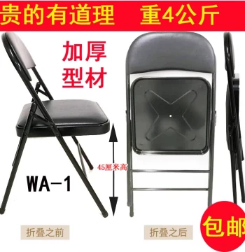 Musician's Thickened Folding Chair for Cello and Violin Performance, WA-1 Model, Ideal for Bands, Schools, and Theaters, 45 cm Height