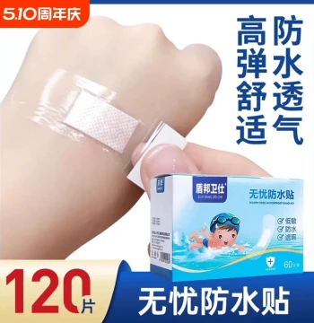 Waterproof Worry-Free Bandages: High-Adhesion, Transparent, Invisible, Breathable Blister Protection for Babies and Kids – Ideal for Bathing and Swimming