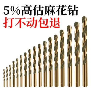 Cobalt Twist Drill Bits for Stainless Steel, High Hardness for Steel Drilling with Electric Drill, 304 Tungsten Straight Shank Assortment