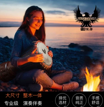 Wutang Large 10-Inch Oak Professional Training Djembe for Students and Adults, Lijiang Performance Hand Drum