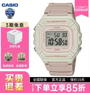 [Gift] Casio Retro Square Digital Watch for Women, Outdoor Sports, Waterproof, Model W-218HC-4A2