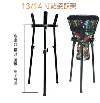 Djembe Drum Stand for 10-14 Inch Drums - Seated Playing Rack for Adults and Children