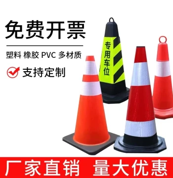 Rubber Traffic Cone 70cm Reflective Road Barrier Cone Safety Pylon Construction Warning Post Road Safety Cone