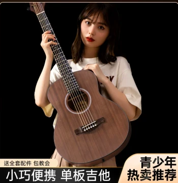 Diduo 36-Inch Solid Top Folk Guitar for Beginners - Also Available in 41-Inch and 34-Inch Travel Sizes for Students