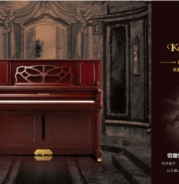 Kaiserburg Piano by Pearl River UH121U Export Series to Europe and America uh-121u