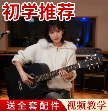 Ximing Authentic Acoustic Guitar for Beginners, 38" and 41" Folk Wood Guitars for Students and New Players