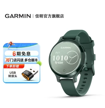 Garmin Lily 2 Active Smart GPS Watch - Running, Cycling, Yoga, Fitness, Sleep & Health Tracking