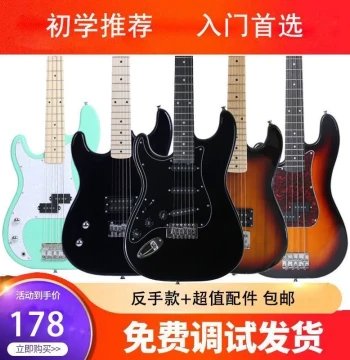 Discount Electric Guitars for Adults and Kids - Folk Guitar and Bass for Beginners, Performance, and Wall Decor