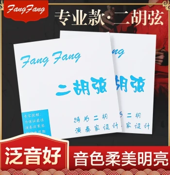 Liaofeng Blue FangFang Erhu Strings - Professional Performance Solo Inner and Outer String Set, Accessories