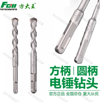 Fang Dawang Rotary Hammer Drill Bits - Stone Drilling, Wall Penetration Bits for Cement and Concrete with Tungsten Carbide Alloy Tips