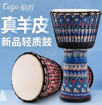 Cega Professional 8-inch African Drum for Beginners, Percussion Instrument for Kids and Kindergarten, 10/12 inch