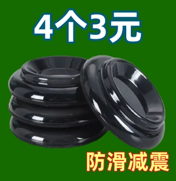 Refrigerator Fixed Foot Pads, Freezer Base, Piano Feet, Shock-Absorbing, Elevated Base for Fridges and Instruments