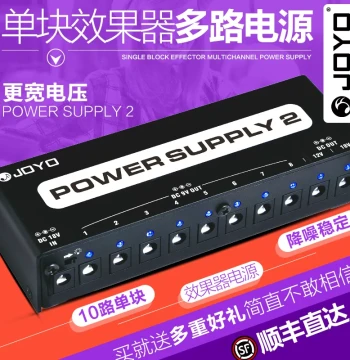 JOYO JP-02 Electric Guitar Pedal Power Supply, Multi-Output, 9V/12V/18V, Low Noise, Regulated Voltage