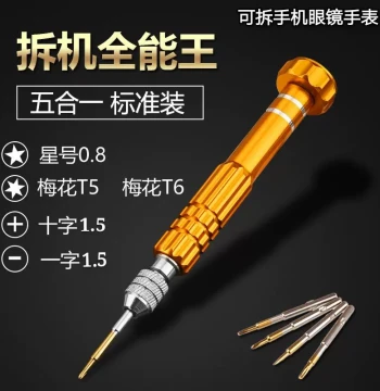 Mini Screwdriver Set for Phone, Glasses, and Watch Repair, 5-in-1 and 31-in-1 High-Hardness Bits