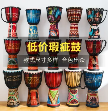 Qiangu Goat Skin Djembe Drum for Kids and Kindergartens - Portable Folk Percussion Instrument (8/10/12 inch)