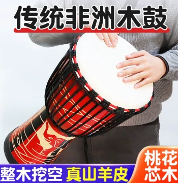 POXINO African Drum, Wooden Frame with Goat Skin Head, Percussion Instrument for Adults and Children, Lijiang Hand Drum, 8/10/12 inch