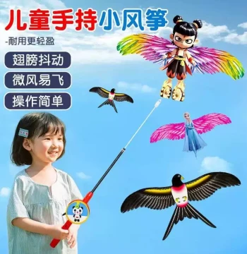Kids Handheld Kite, Easy to Fly in Light Breeze, Dynamic Fluttering Swallow Kite, Popular Outdoor Toy for Street Vending
