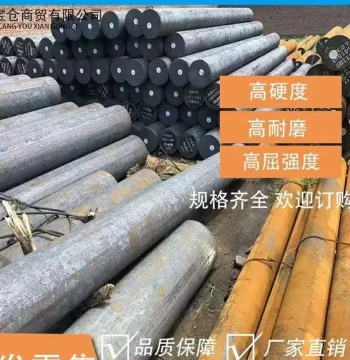 Hot Sale Xi'an Stock Supply 20CrNiMo Round Steel, Large Diameter Alloy Round Bar for Machining, 40Cr Round Steel Type