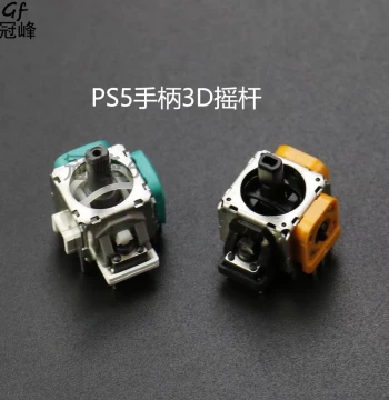 3D Analog Stick Replacement for PS5 Controller PS5 Console Potentiometer Repair for Drift