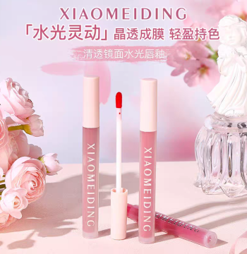 Airy Mirror Lip Glaze - Long-Lasting, Non-Staining, Waterproof, Whitening Lip Gloss for Women