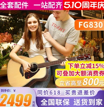 Yamaha FG830/850 Solid Top Folk Guitar, FGTA Acoustic-Electric with Built-in Effects for Fingerstyle Performance, 40"/41"