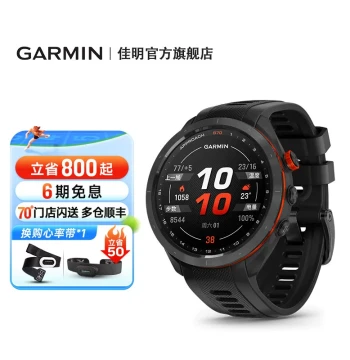 Garmin Approach S70 Golf Watch - Rangefinder, Electronic Caddie, and Smart Outdoor Sports Tracker