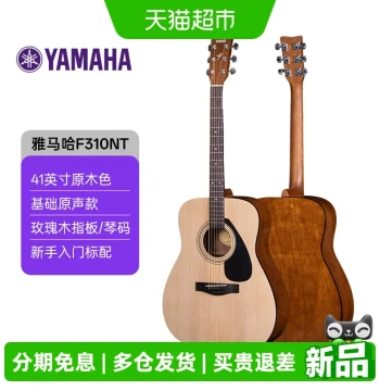 YAMAHA F310NT Acoustic Folk Guitar - Spruce Wood, Natural Finish, 41 Inches, Recommended for Beginners