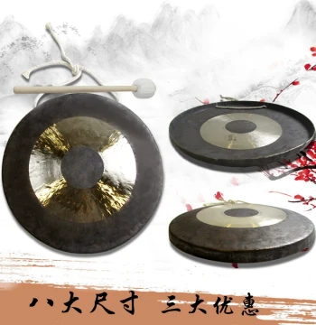 Hailang Musical Instruments 50cm Processional Gong, Resonant Bronze Gong, Traditional Drum and Gong Ensemble, Popular Sanju Ban Gong