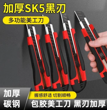 Heavy-Duty Rubber-Coated Large Utility Knife, Multi-function Wallpaper Cutter with Sharp Durable Black Blade