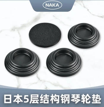 Japan Piano Foot Pads Grand Piano Wheel Pads Noise Reduction Shock Absorption Soundproof Eco-Friendly Odorless Suitable for Children's Room High Quality