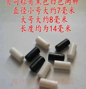 Universal Professional Accordion Parts Left Hand Bass Buttons Black White Bass Knobs Low Pitch Key Caps Keyboard Buttons