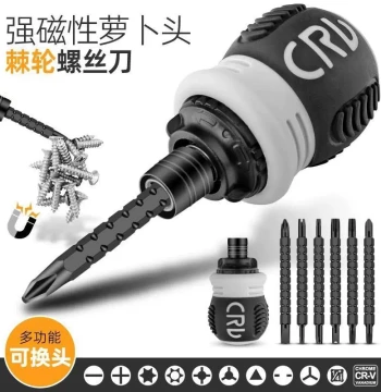 German Imported Craft Semi-Automatic Ratchet Screwdriver Set - Labor-Saving Phillips/Flat Dual-Use Extendable Screwdriver
