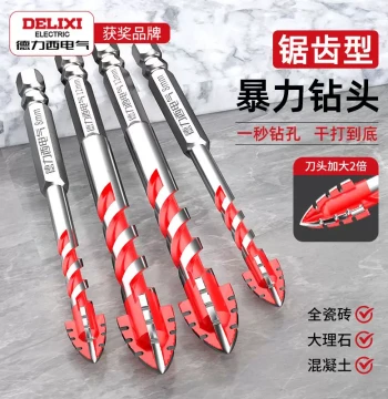 Delixi Electrical Serrated Eccentric Drill Bit for Tile and Concrete, Ultra-Hard Dry Drilling Specialist