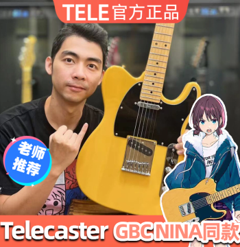GBC Nina Style TELE Electric Guitar Fender G&L Asat/Sonic/Affinity/CV50/2120