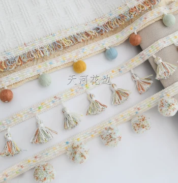 Tianhe Lace New Colorful Series Curtain Fringe Lace Colorful Tassel Side Pom-Pom Lace Decorative Accessories