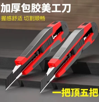 Black Blade Utility Knife, Durable Industrial Box Cutter for Wallpaper, Packages, Paper, and Cardboard