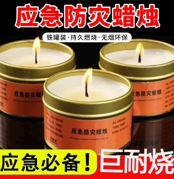 Emergency Disaster Relief Candles, Outdoor Windproof and Waterproof Lighting, Camping Essential, Smoke-Free Home Emergency Light