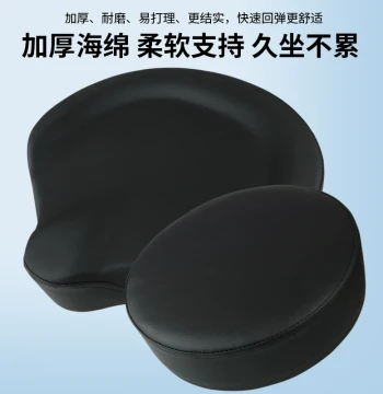 Saddle Drum Stool for Drum Kits, Round Stool for Kids, Professional Adjustable Rotating Drum Chair for Adults